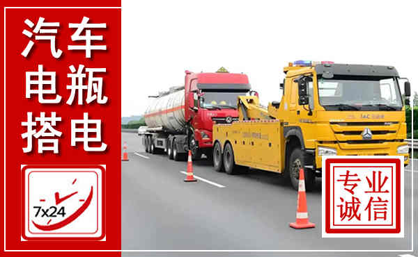 吴忠吊车,汽车救援吊车电话
