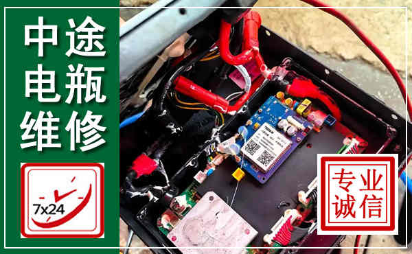 吴忠汽车换电瓶,附近电瓶维修救援电话