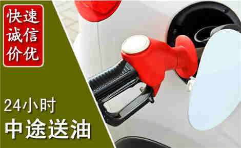 吴忠中途送油场景与案例