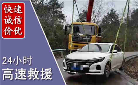 吴忠高速公路救援场景与案例