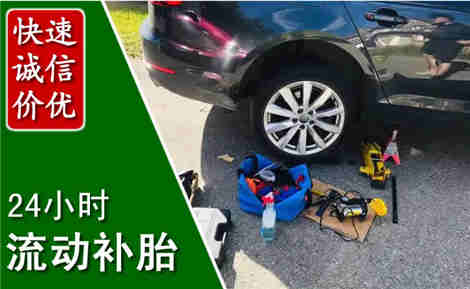 吴忠流动补胎场景与案例