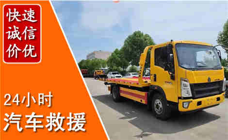 吴忠从六月吴忠连续暴雨，解析2026年夏季吴忠汽车救援全新行业特点