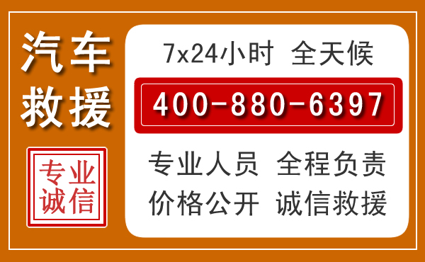吴忠夏季多雨季节,新能源汽车救援的五大注意事项