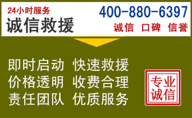 吴忠汽车救援电话 吴忠汽车救援电话