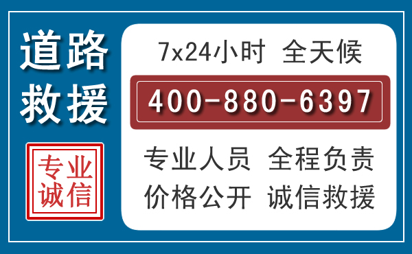 吴忠长春拖车电话 吴忠长春拖车电话
