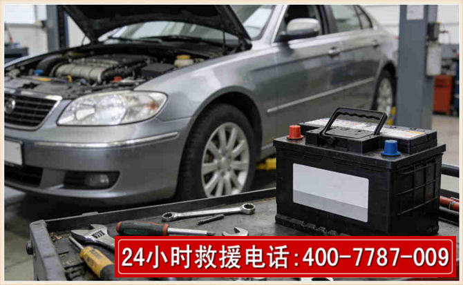 吴忠 高温雨天汽车突然没电车辆无法正常行驶该如何处理呢