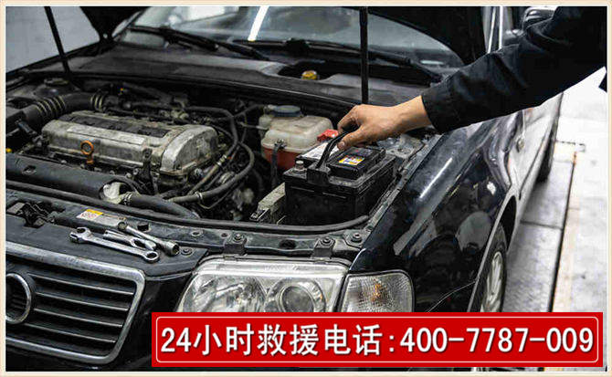 吴忠汽车搭电 吴忠汽车搭电