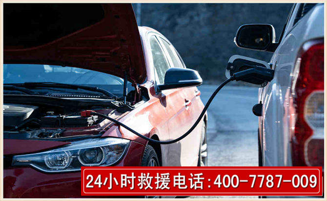 吴忠汽车电瓶搭电救援电话 吴忠汽车电瓶搭电救援电话